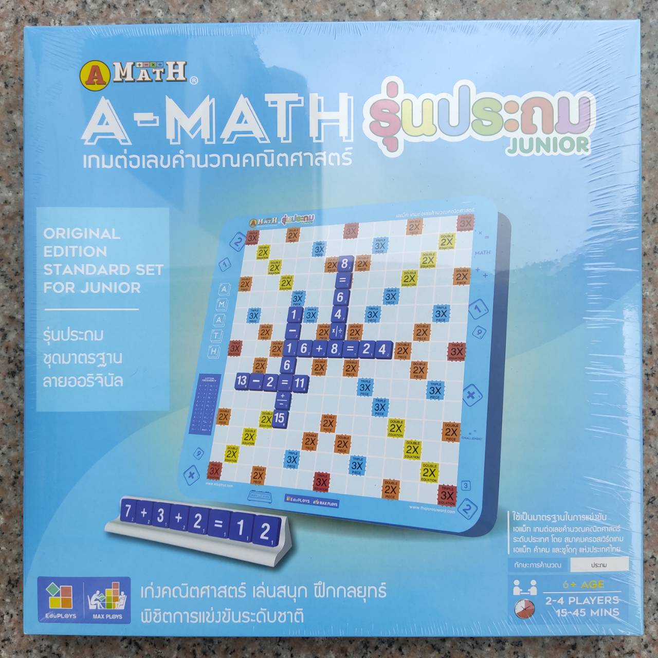 เกมส์ A MATH รุ่นประถม มาตรฐาน - New Sport Olympic