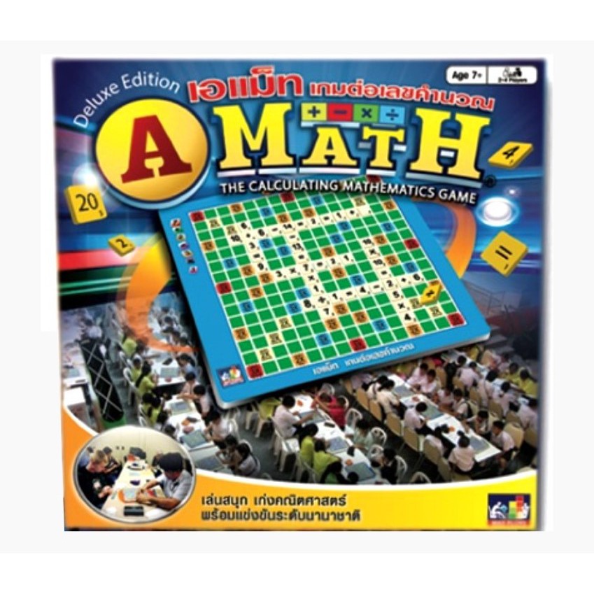 เกมส์ A MATH รุ่น มาตรฐาน - New Sport Olympic